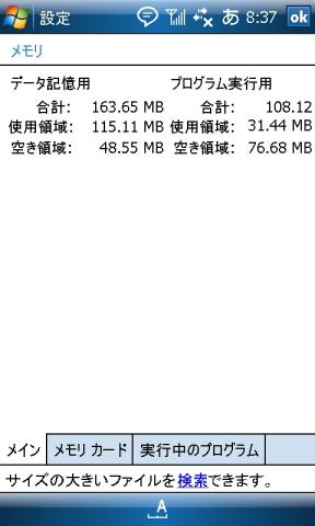 20080528083744.jpg