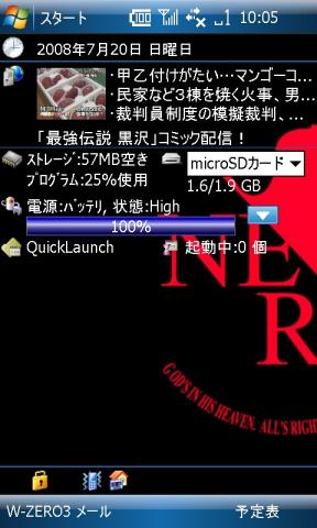 20080720100604.jpg